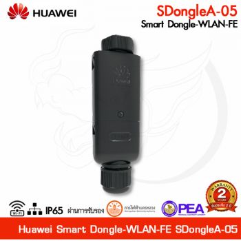 Smart Dongle-WLAN-FE SDongleA-05