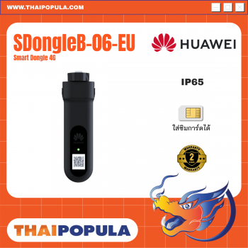 Huawei Smart Dongle 4G รุ่น SDongleB-06-EU 