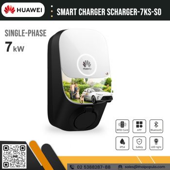 Smart Charger Scharger-7KS-S0