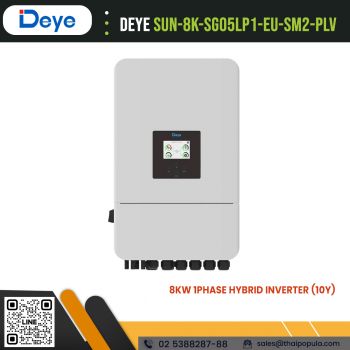 DEYE SUN-8K-SG05LP1-EU-SM2-PLV 8KW 1phase hybrid inverter (10Y)