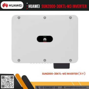 อินเวอร์เตอร์ Huawei Inverter 30kw รุ่น SUN2000-30KTL-M3