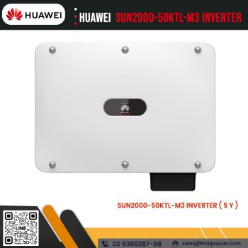 Huawei Inverter 50kW 3 Phase รุ่น SUN2000-50KTL-M3