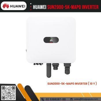 อินเวอร์เตอร์ Huawei รุ่น SUN2000-5K-MAP0