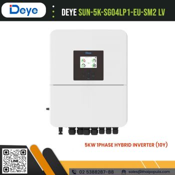 Deye SUN 5K-SG04LP1-EU-SM2