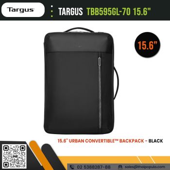 Targus TBB595GL-70 15.6" Urban Convertible™ Backpack (Black)