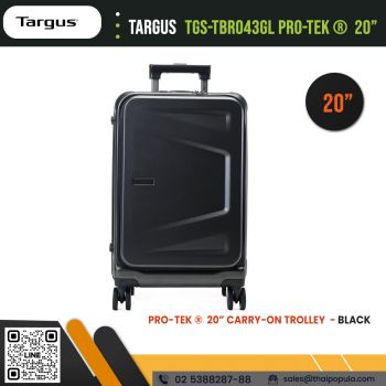กระเป๋า TGS-TBR043GL Pro-Tek ®  20” Carry-on Trolley, Black
