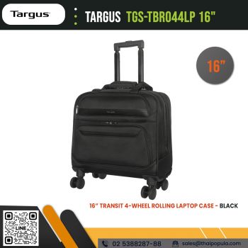 กระเป๋าเป้สำหรับใส่โน๊ตบุ๊ค Targus TGS-TBR044LP 16” Transit 4-Wheel Rolling Laptop Case