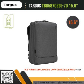 ราคากระเป๋า Targus TBB58702GL-70 สีเทา ขนาด 15.6 นิ้ว