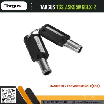 กุญแจ TARGUS TGS-ASK95MKGLX-2 Master Key for ASP95MKGLX(2PC)