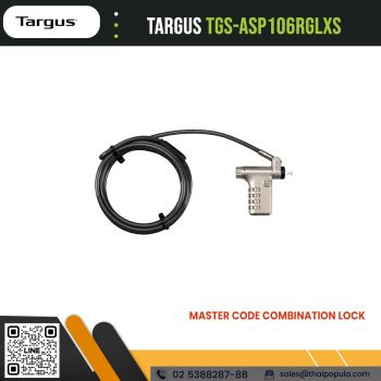 สายล็อคโน๊ตบุ๊ค Targus TGS-ASP106RGLXS Master Code Combination Lock
