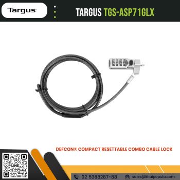 สายล็อคโน๊ตบุ๊ค Targus TGS-ASP71GLX DEFCON® Compact Resettable Combo Cable Lock