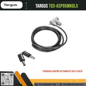 สายล็อคโน๊ตบุ๊ค Targus TGS-ASP95MKGLX ASP95 Ultimate Key Lock