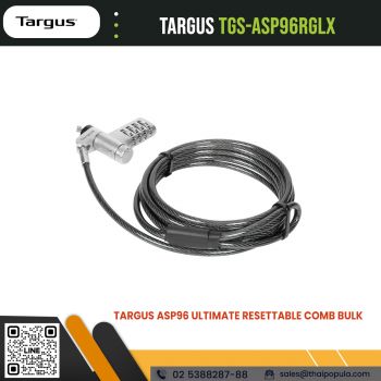 สายล็อค  Targus ASP96 Ultimate Resettable Comb Bulk (TGS-ASP96RGLX) 