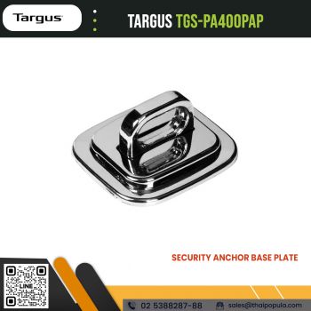 Targus TGS-PA400PAP Security Anchor Base Plate