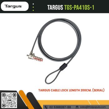 สายล็อคโน๊ตบุ๊ค TARGUS TGS-PA410S-1 Cable Lock Length 200Cm. (Serial)