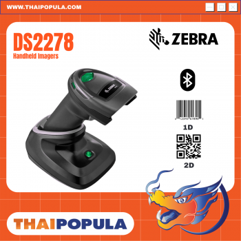 เครื่องสแกนบาร์โค้ด Zebra DS2278 Series Handheld Imager
