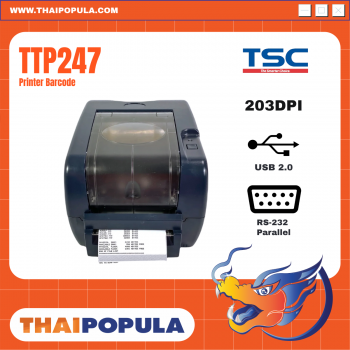 เครื่องพิมพ์บาร์โค้ด TSC TTP 247 Printer Barcode