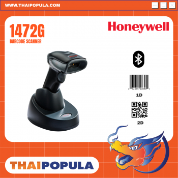 เครื่องอ่านบาร์โค้ดไร้สาย Honeywell Voyager 1472G