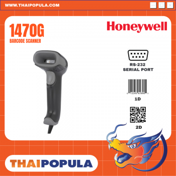 เครื่องอ่านบาร์โค้ด Honeywell Voyager 1470g