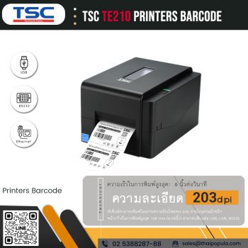 Printer Barcode TSC TX610 ราคา
