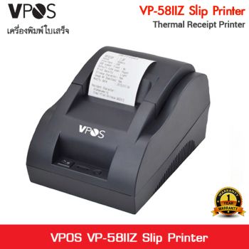 เครื่องพิมพ์ใบเสร็จ VPOS VP-58IIZ Slip Printer