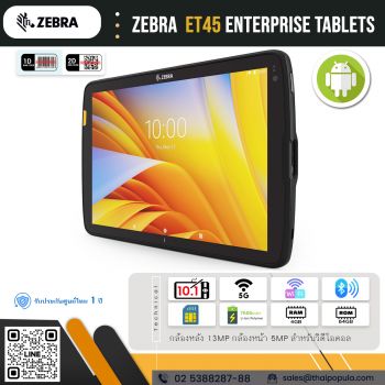 Zebra ET45 Enterprise ราคา