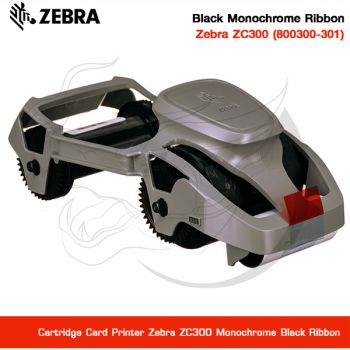 ตลับหมึกเครื่องพิมพ์บัตร Zebra ZC-300 (2000 Images) Monochrome Black