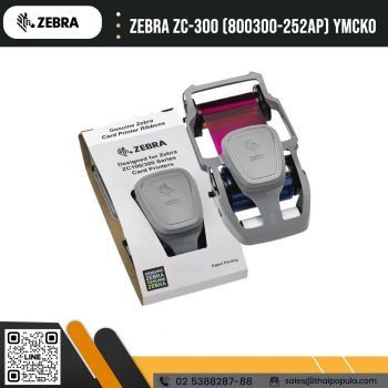 ตลับหมึกเครื่องพิมพ์บัตร Zebra ZC-300 (300 Images) YMCKO Color