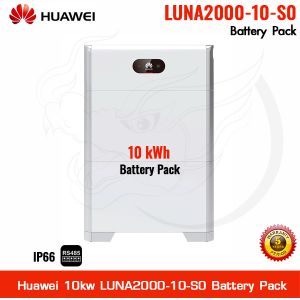 ชุดแบตเตอรี่ Huawei LUNA2000-10-S0 ขนาด 10kW