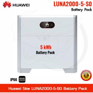 ชุดแบตเตอรี่ Huawei 5kw รุ่น LUNA2000-5-S0 Battery Pack