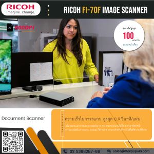 Ricoh Scanner fi-70F