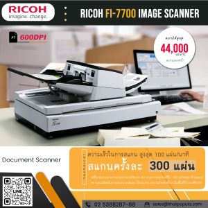Ricoh fi-7700 Scanner