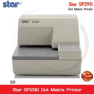 เครื่องพิมพ์ใบเสร็จ Star SP290 Dot Matrix