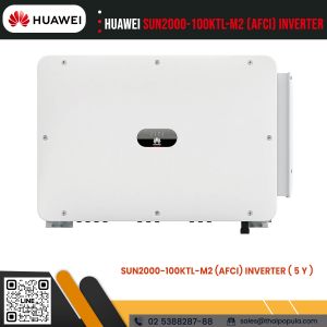 อินเวอร์เตอร์ Huawei Inverter 100kw รุ่น SUN2000-100KTL-M1
