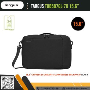 ราคากระเป๋าเป้ Targus TBB587GL-70