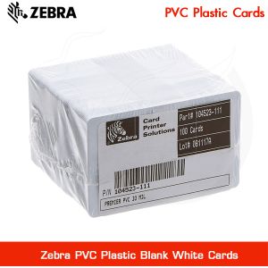 บัตรพลาสติก PVC Zebra PVC Cards White