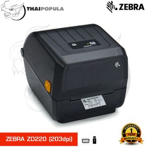 เครื่องพิมพ์บาร์โค้ด Zebra ZD220 (203dpi) Printer Barcode
